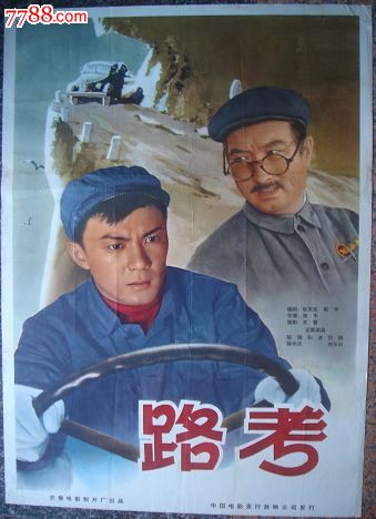 办假的奥克兰大学文凭